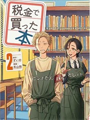 观众头像